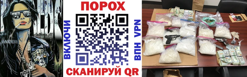 купить   Гудермес  Amphetamine Premium 