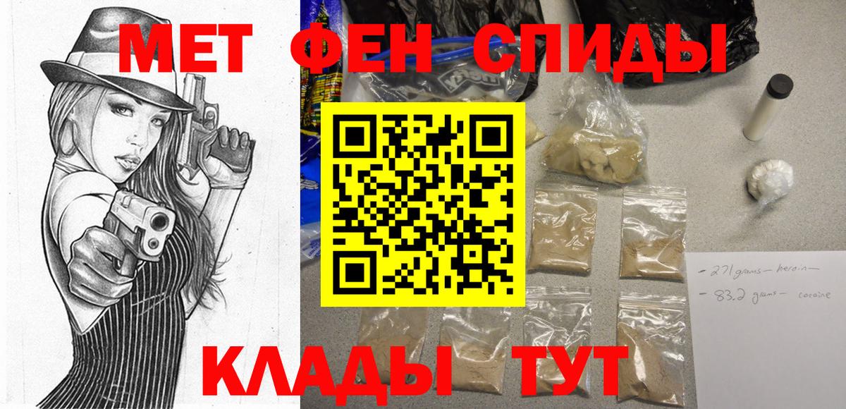АМФЕТАМИН  Amphetamine Premium  Вход с VPN  Гудермес 