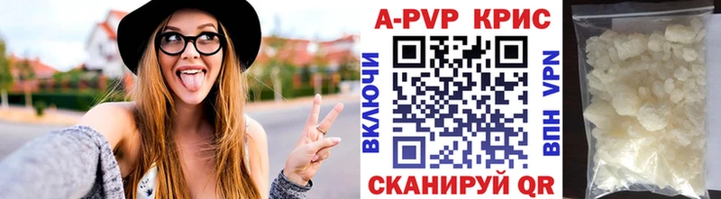 даркнет сайт  mega ТОР  Alpha PVP мука  Гудермес 