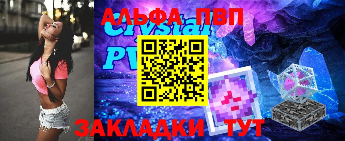 A PVP крисы CK Гудермес