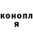 Конопля гибрид SeRgei Pashkevich