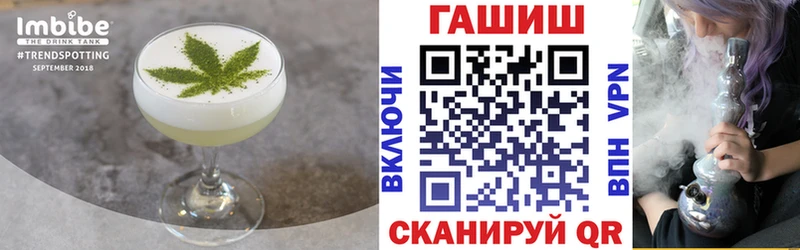 Еда ТГК марихуана где купить наркоту Гудермес