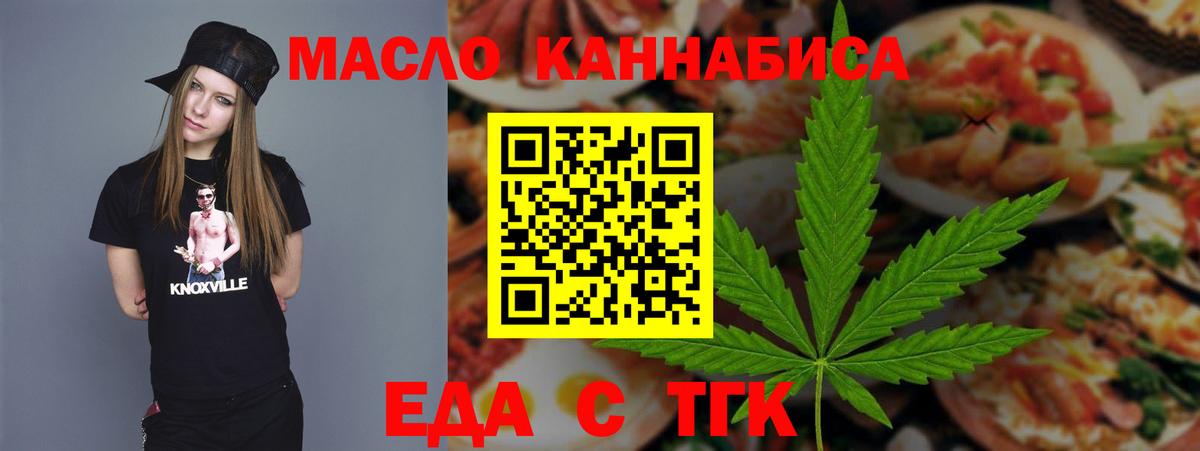 Canna-Cookies конопля  Гудермес 