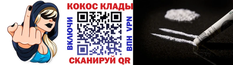COCAIN 97%  как найти   МЕГА маркетплейс  Гудермес 