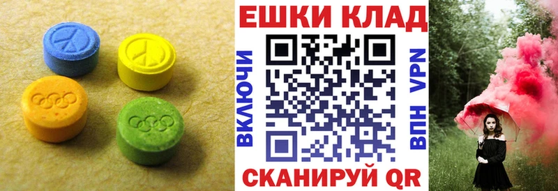 Ecstasy louis Vuitton  Гудермес 
