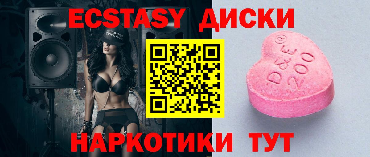 ЭКСТАЗИ Дубай Гудермес