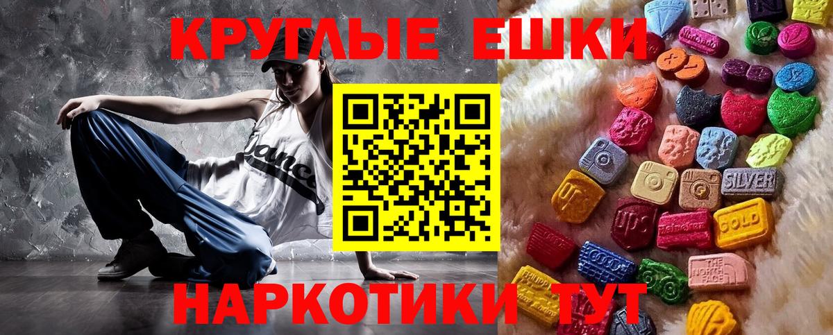 Гудермес  Ecstasy 250 мг  Вход с VPN  ЭКСТАЗИ mix 