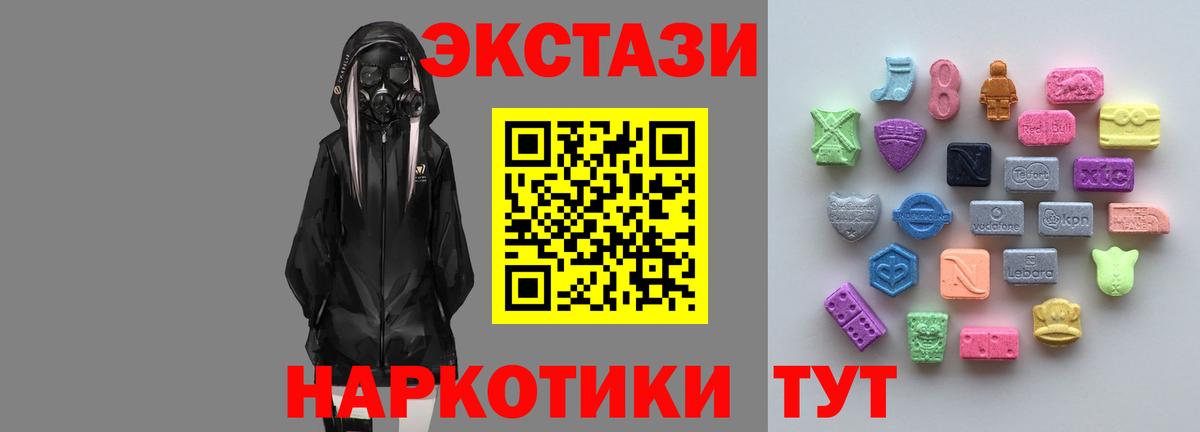 Ecstasy louis Vuitton  ЭКСТАЗИ  Гудермес  Ecstasy 300 mg 