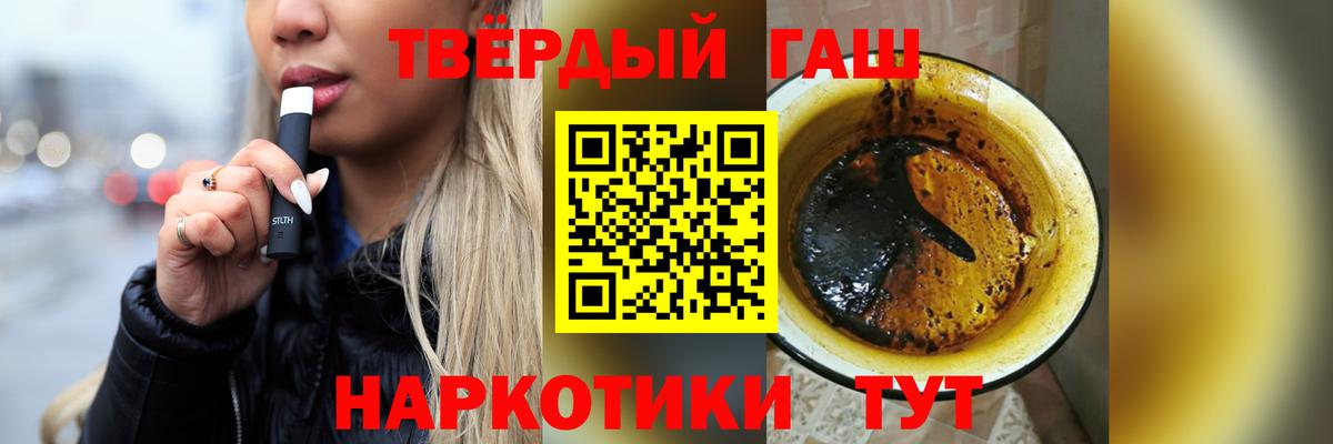 наркошоп  Гашиш хэш  ГАШ hashish  Гашиш  Вход с VPN  Гудермес 