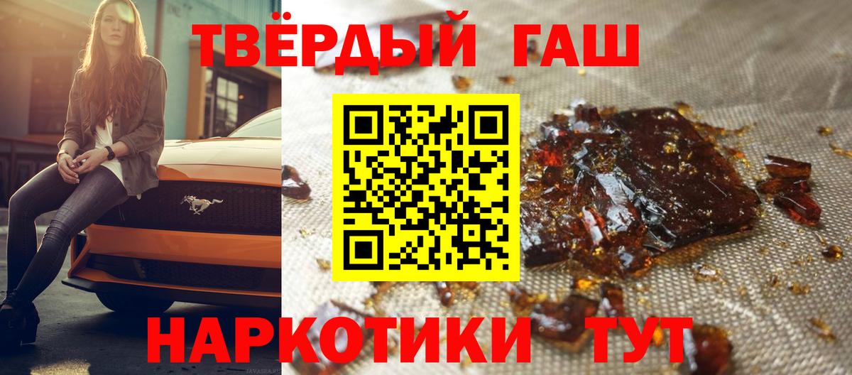 ГАШИШ  ГАШИШ Ice-O-Lator  Гудермес  Гашиш гарик 