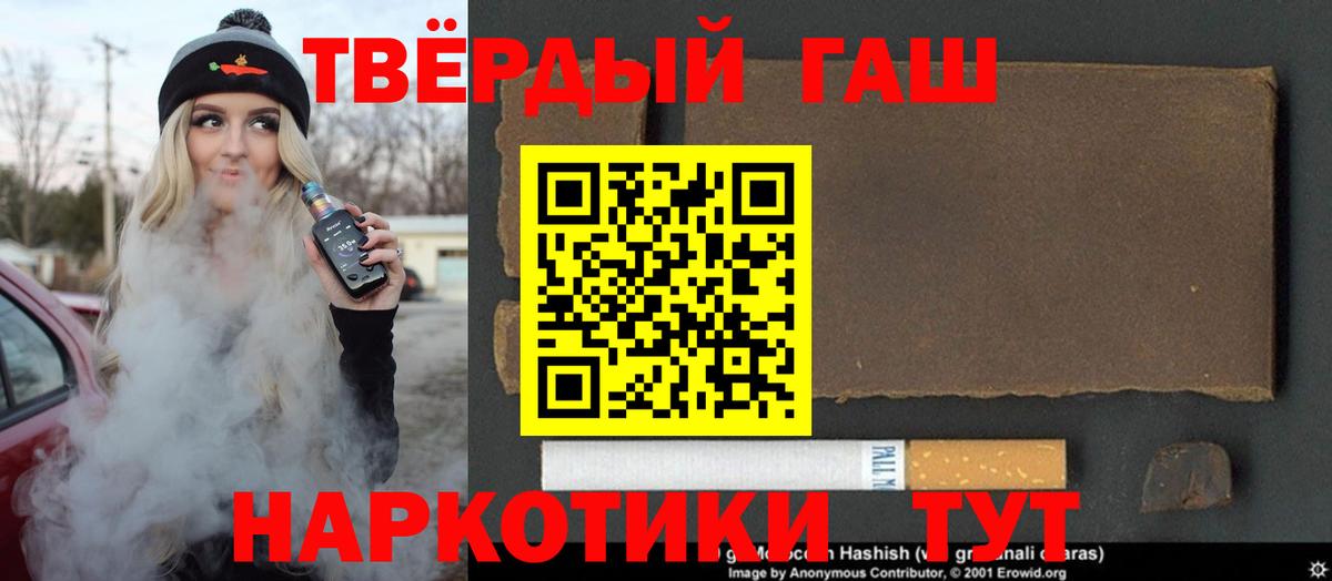 ГАШИШ Ice-O-Lator Гудермес
