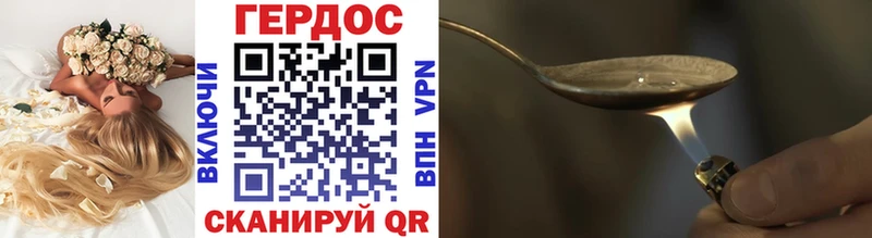 Героин VHQ  Гудермес 