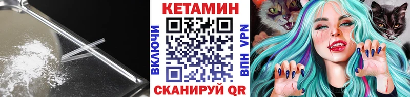 Кетамин VHQ  мориарти как зайти  Гудермес 