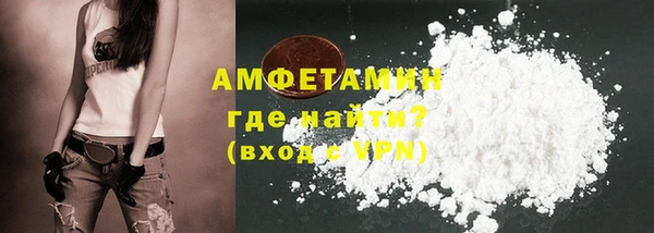 кристаллы Заволжск