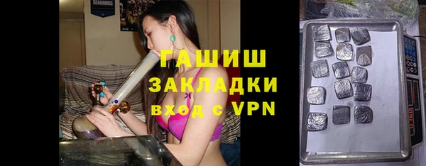 кристаллы Заволжск