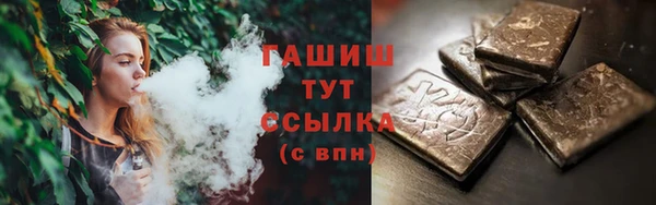 кристаллы Заволжск