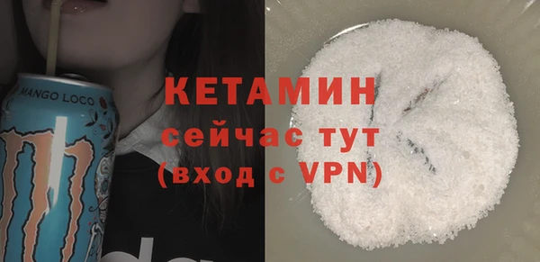 2c-b Заводоуковск