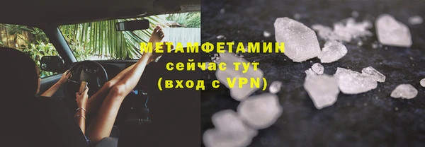 2c-b Заводоуковск