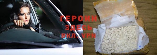 кристаллы Заволжск