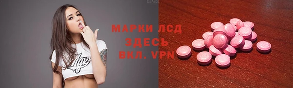 винт Заволжье