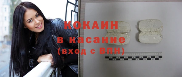 2c-b Заводоуковск