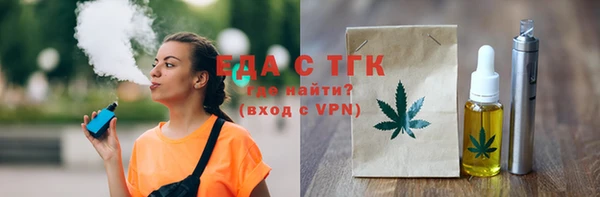 кристаллы Заволжск