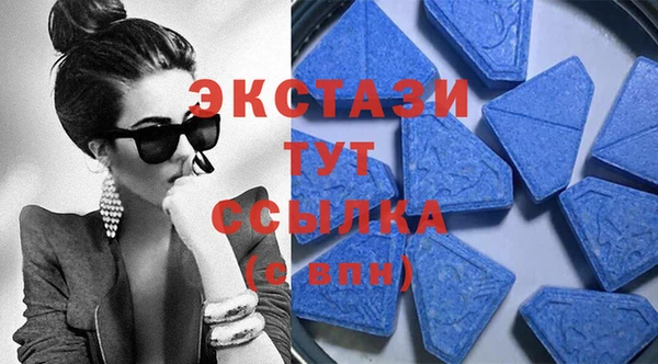 кристаллы Заволжск
