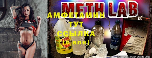 кристаллы Заволжск