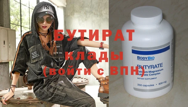 2c-b Заводоуковск