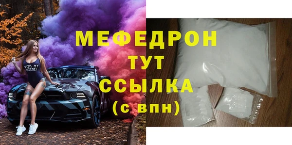 винт Заволжье