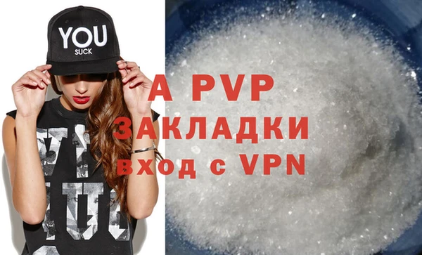 кристаллы Заволжск