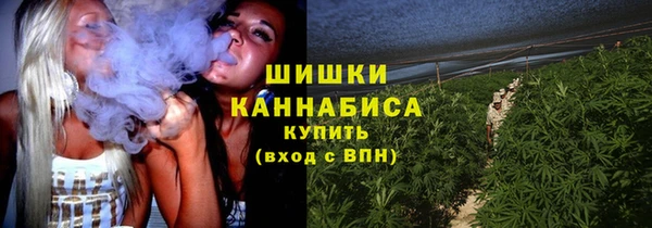 кристаллы Заволжск