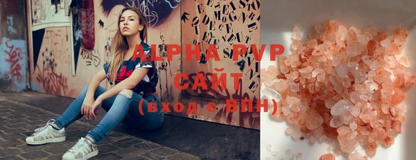 винт Заволжье