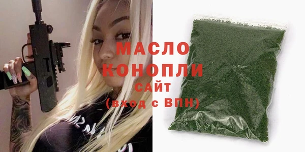 кристаллы Заволжск