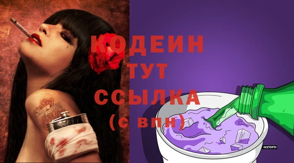 PSILOCYBIN Зеленокумск