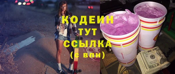 кристаллы Заволжск