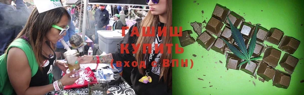 PSILOCYBIN Зеленокумск