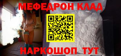 трава Беслан