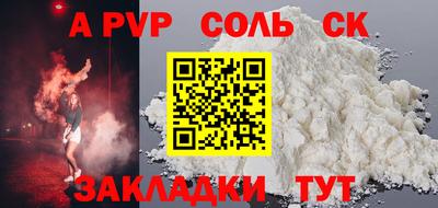 PSILOCYBIN Донецк