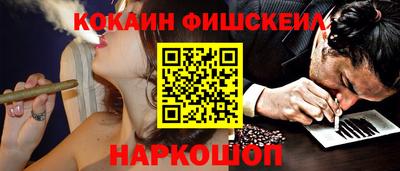 мяу мяу кристалл Бийск