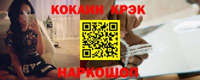PSILOCYBIN Донецк