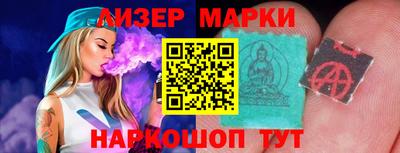 бутик Берёзовский