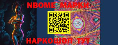 бутик Берёзовский