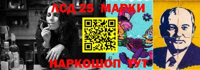 PSILOCYBIN Донецк