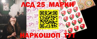 бутик Берёзовский