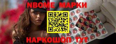 мяу мяу кристалл Бийск