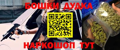 мефедрон Дубна