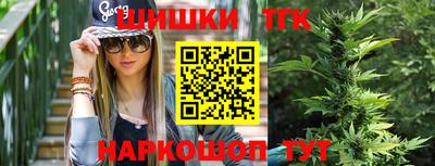 трава Беслан