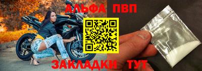 мефедрон Дубна