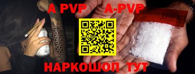 PSILOCYBIN Донецк